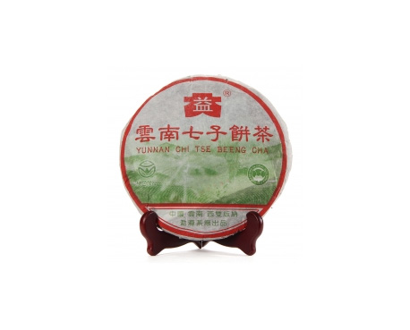 温州普洱茶大益回收大益茶2004年彩大益500克 件/提/片